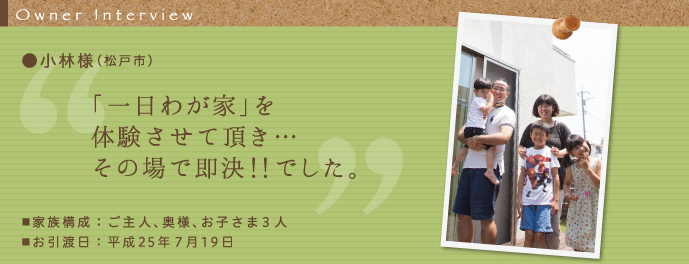 midashi