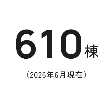 610棟