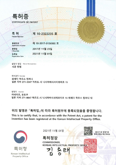 韓国