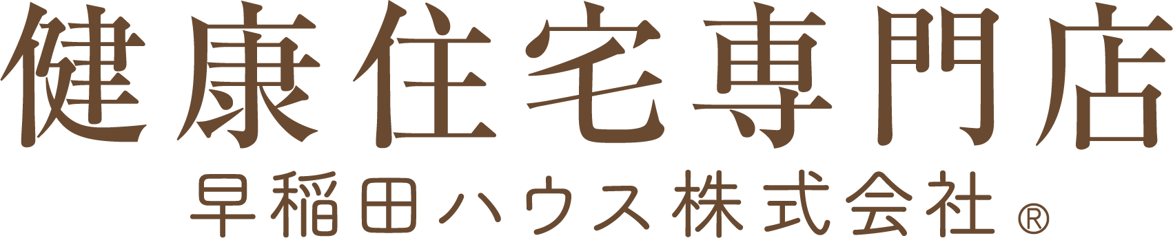 早稲田ハウス