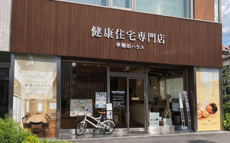 松戸店