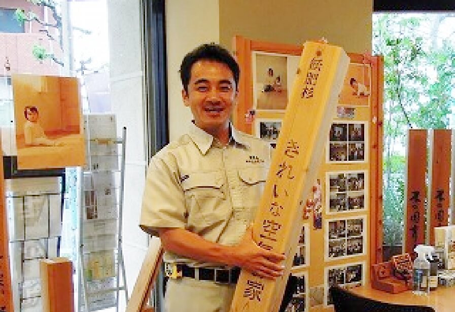 増改築相談員のいるお店です