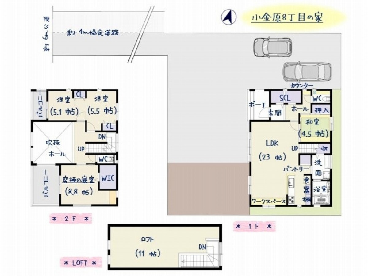 平面図