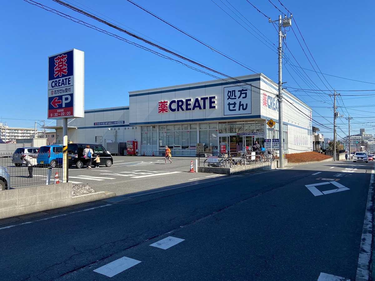クリエイトSD松戸小金きよしヶ丘店