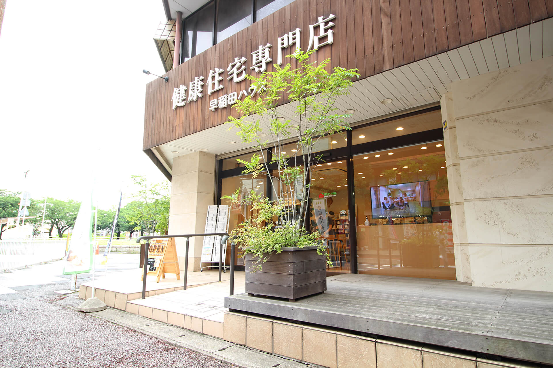 馬橋本店［イメージ3］
