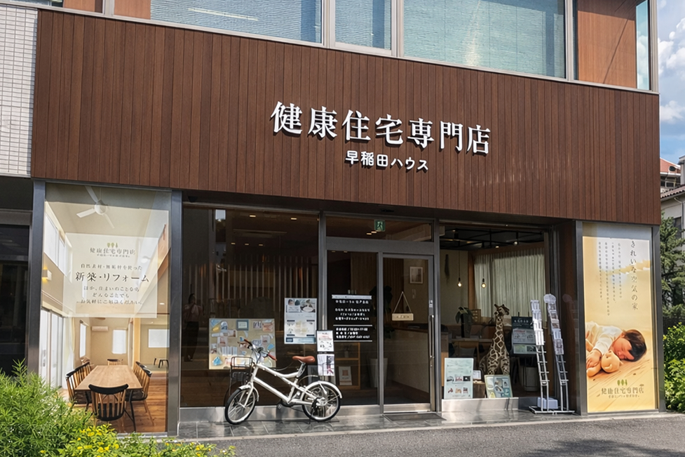 松戸店［イメージ3］