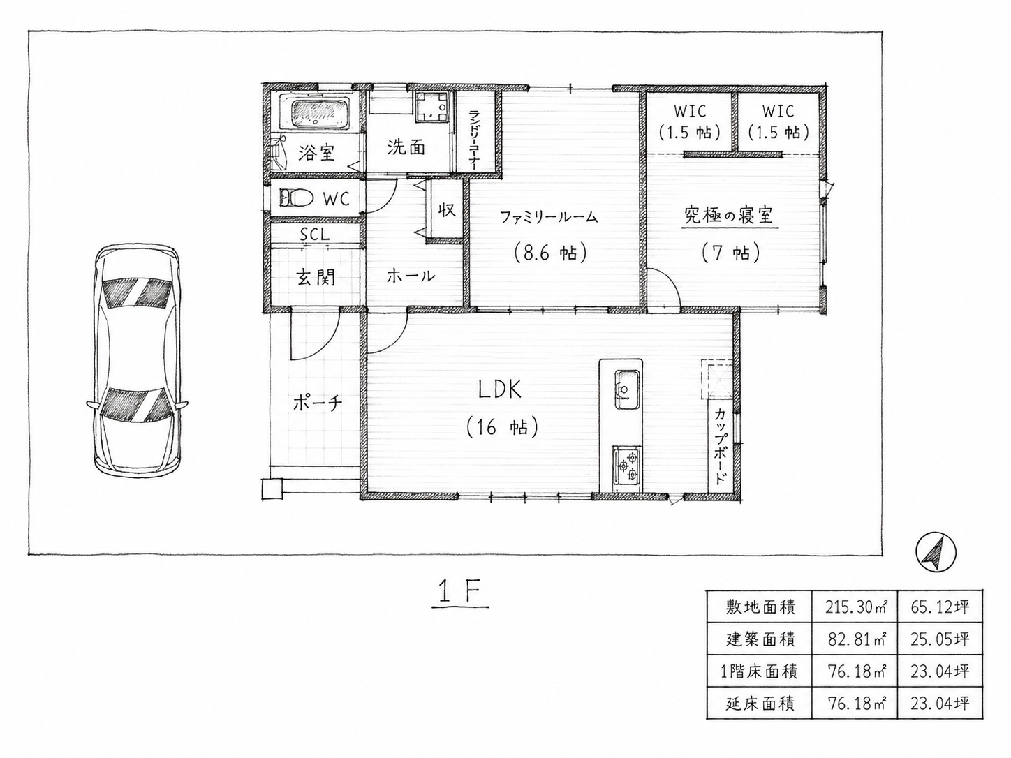 Plan01間取図