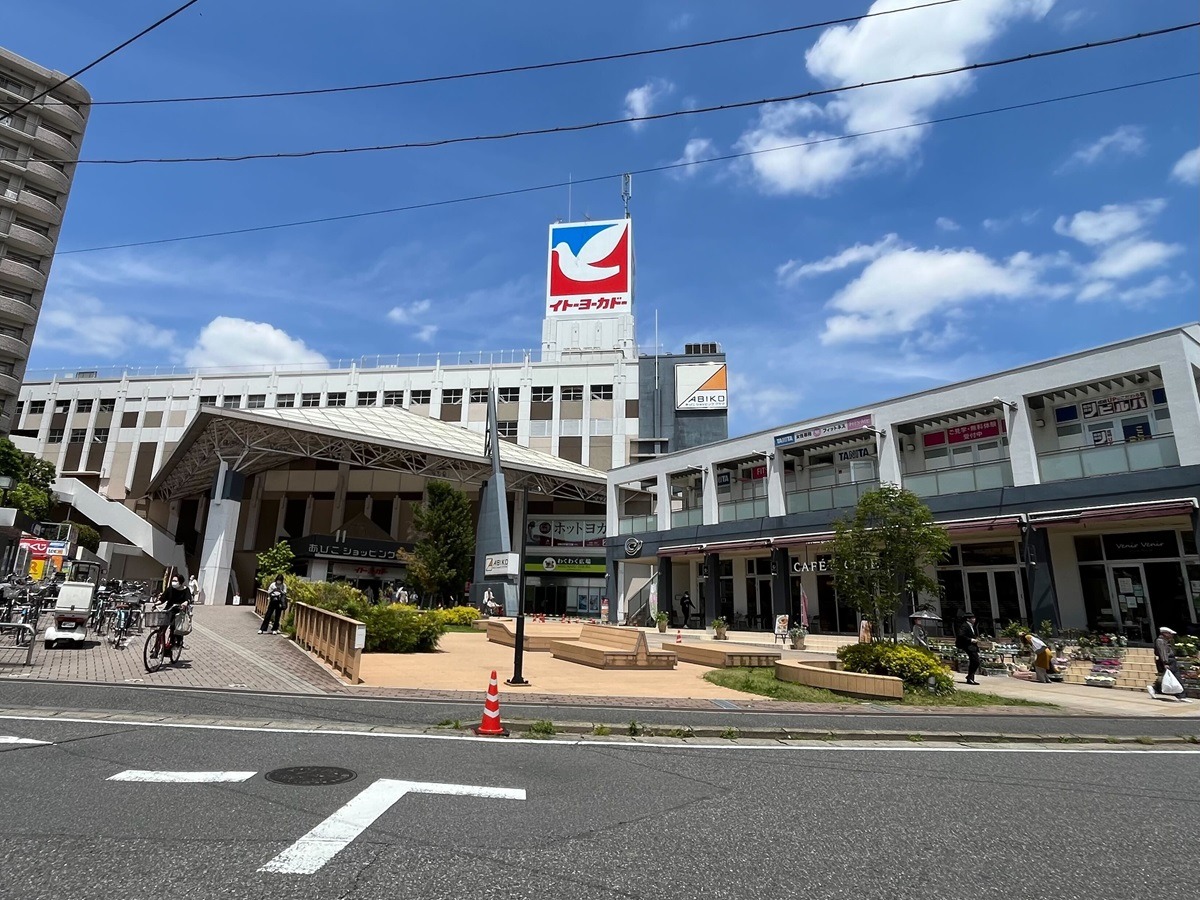 あびこショッピングプラザ(イトーヨーカドー我孫子店・ノジマあびこショッピングプラザ店)