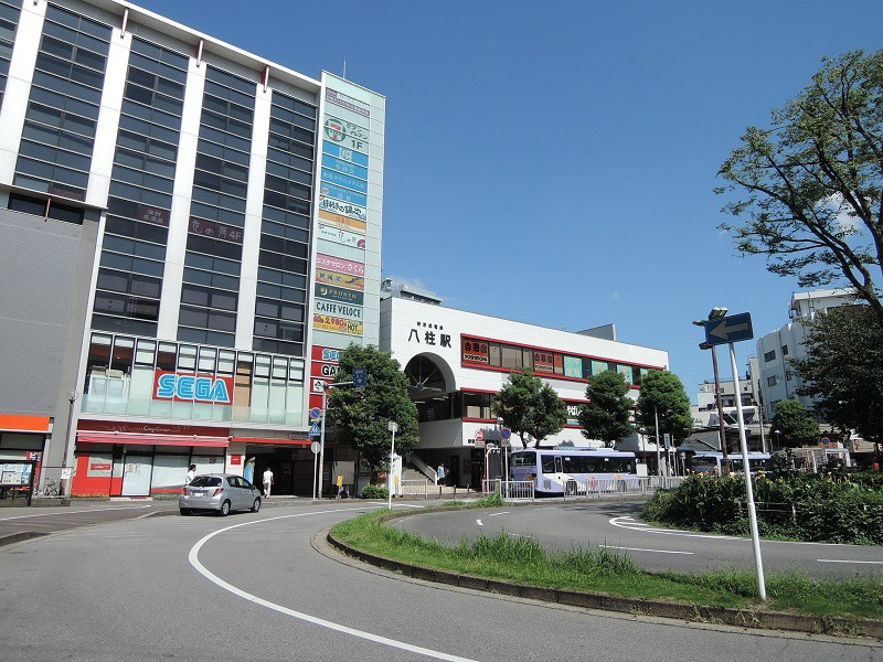京成松戸線「八柱」・武蔵野線「新八柱」