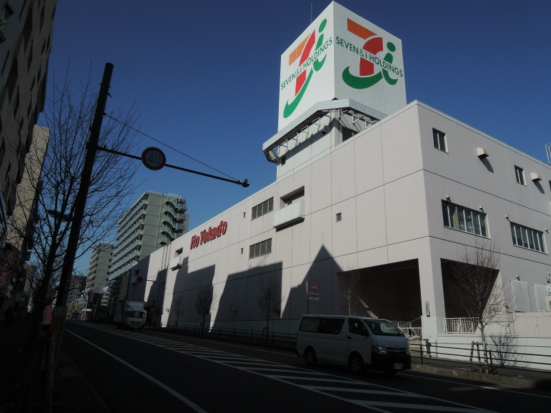 イトーヨーカドー八柱店