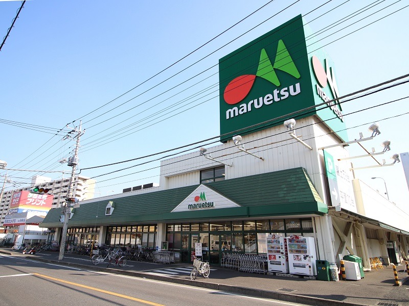マルエツ牧の原店