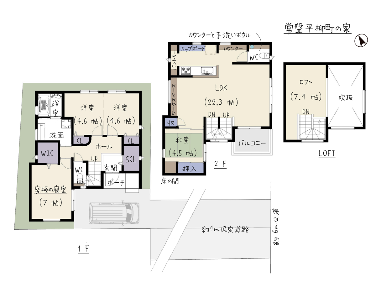 平面図