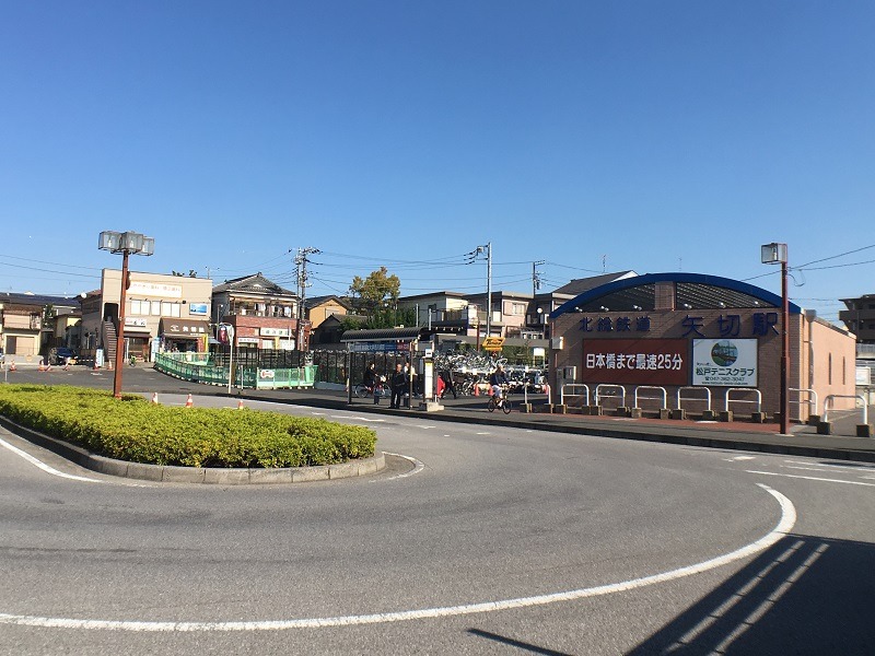 北総鉄道「矢切」