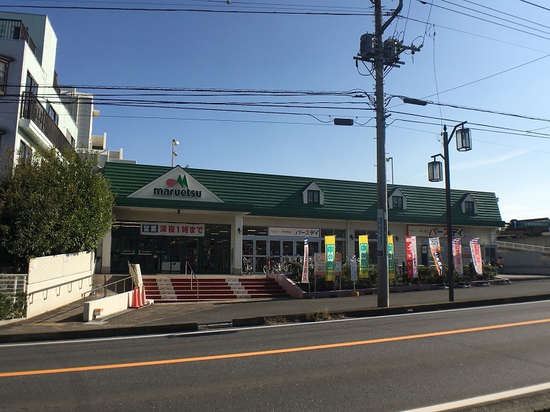 マルエツ矢切駅前店