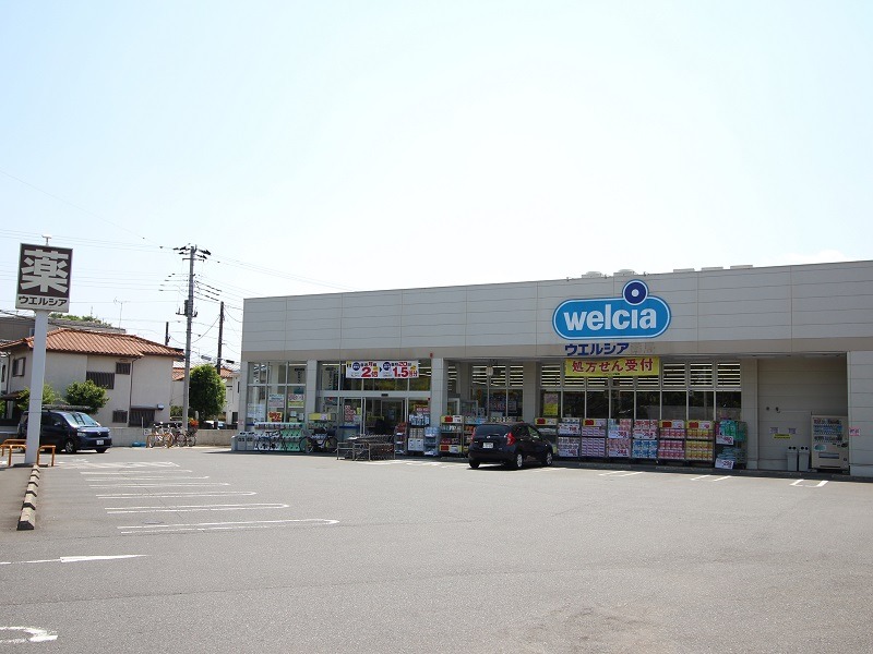 ウエルシア市川国府台店