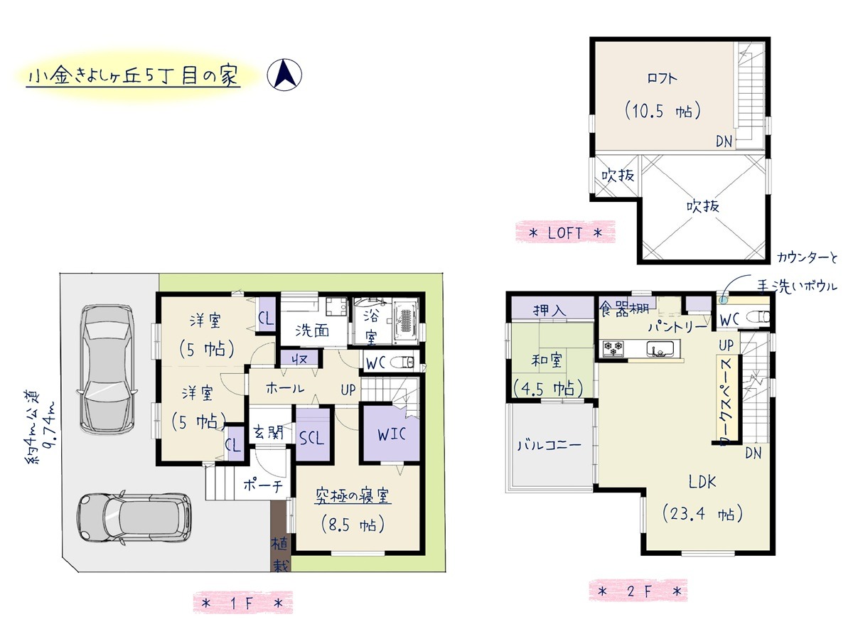 平面図