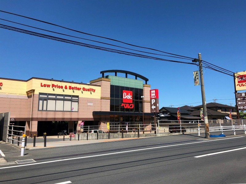 ベルク柏しこだ店