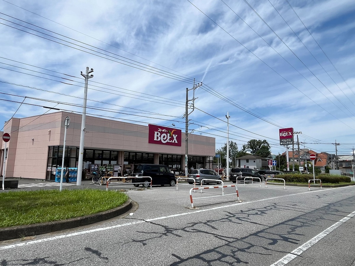 ベルクス柏つくしが丘店