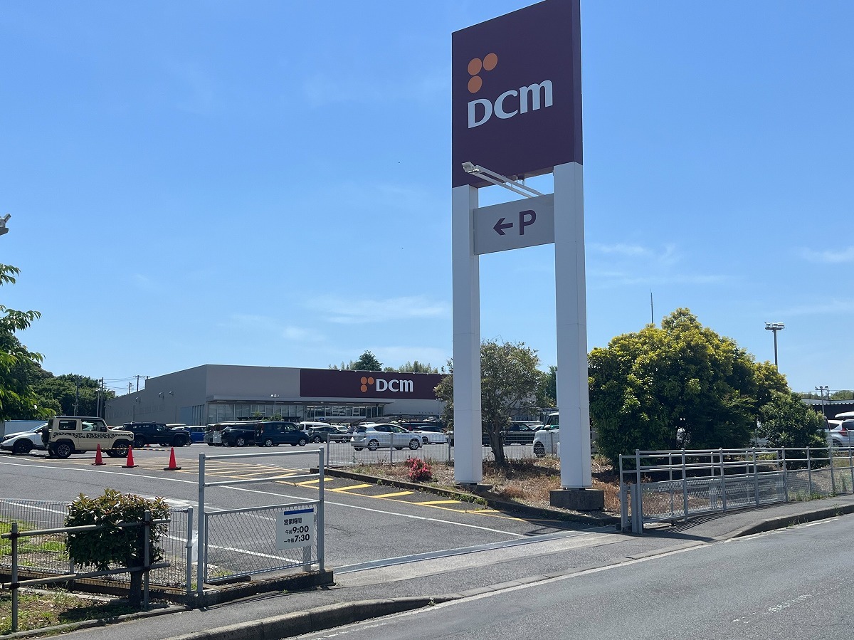 DCM名戸ヶ谷店