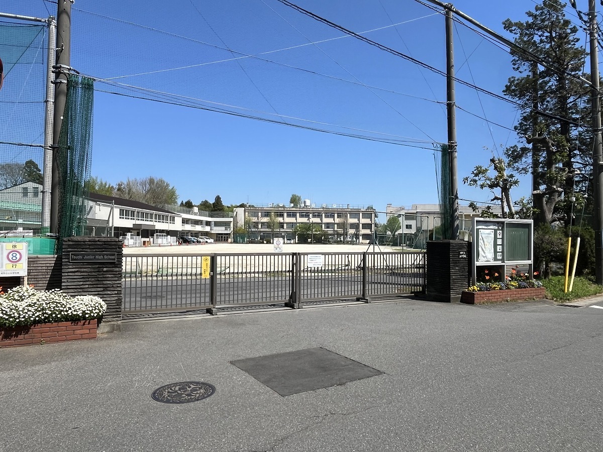 柏市立土中学校