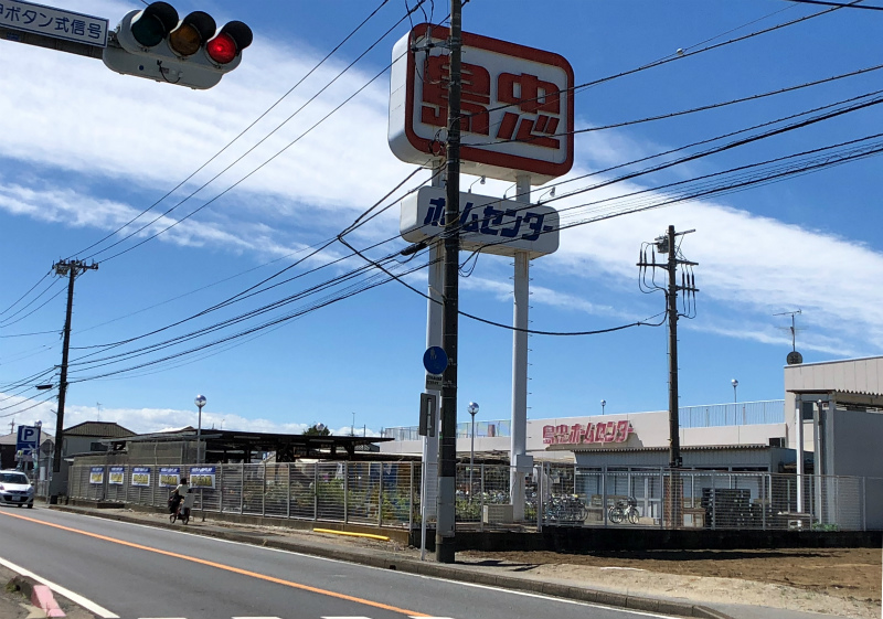 栄町西2丁目の土地8号棟 売地 建築条件付