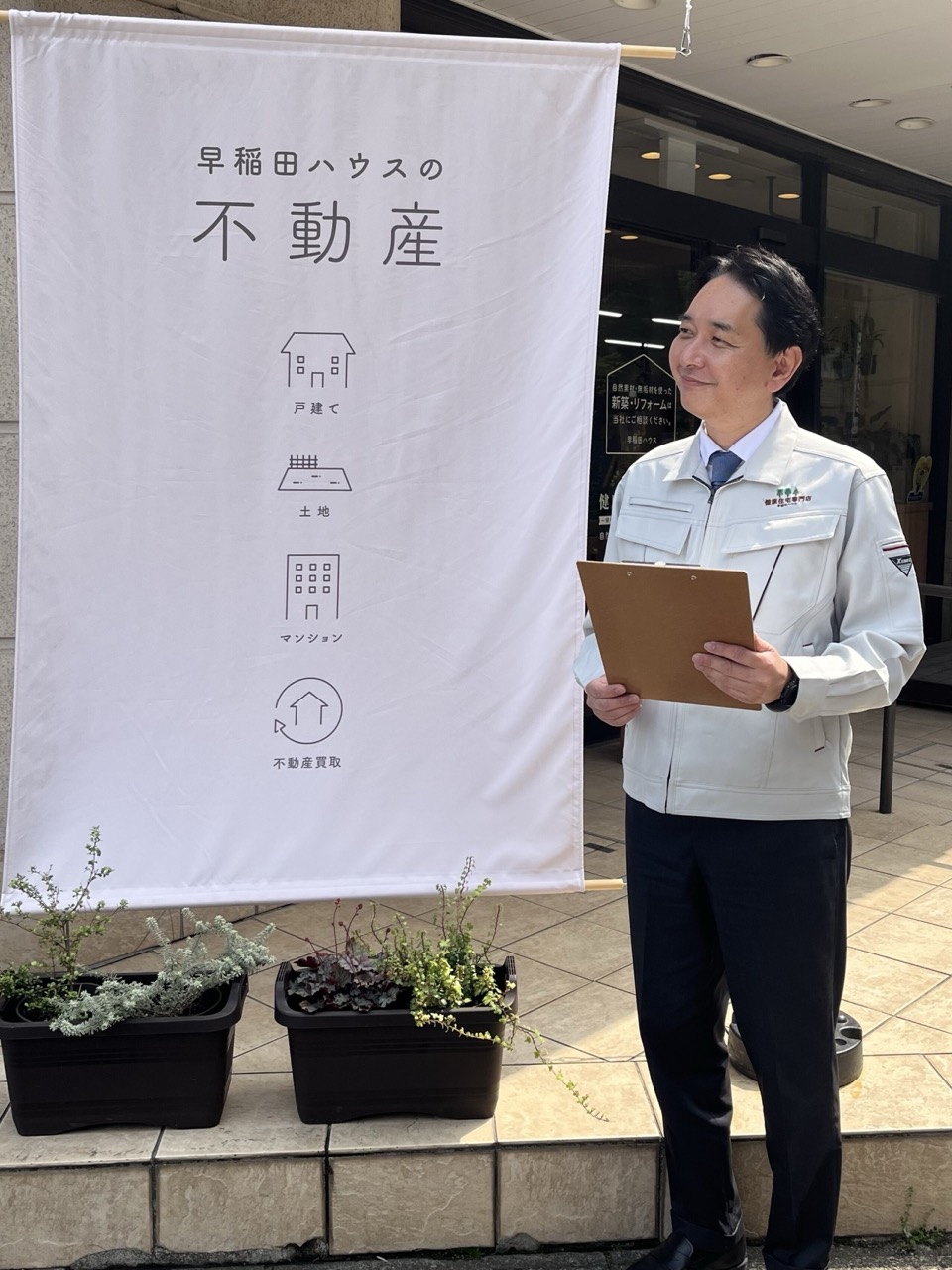 スタッフ写真 坂本 幹雄