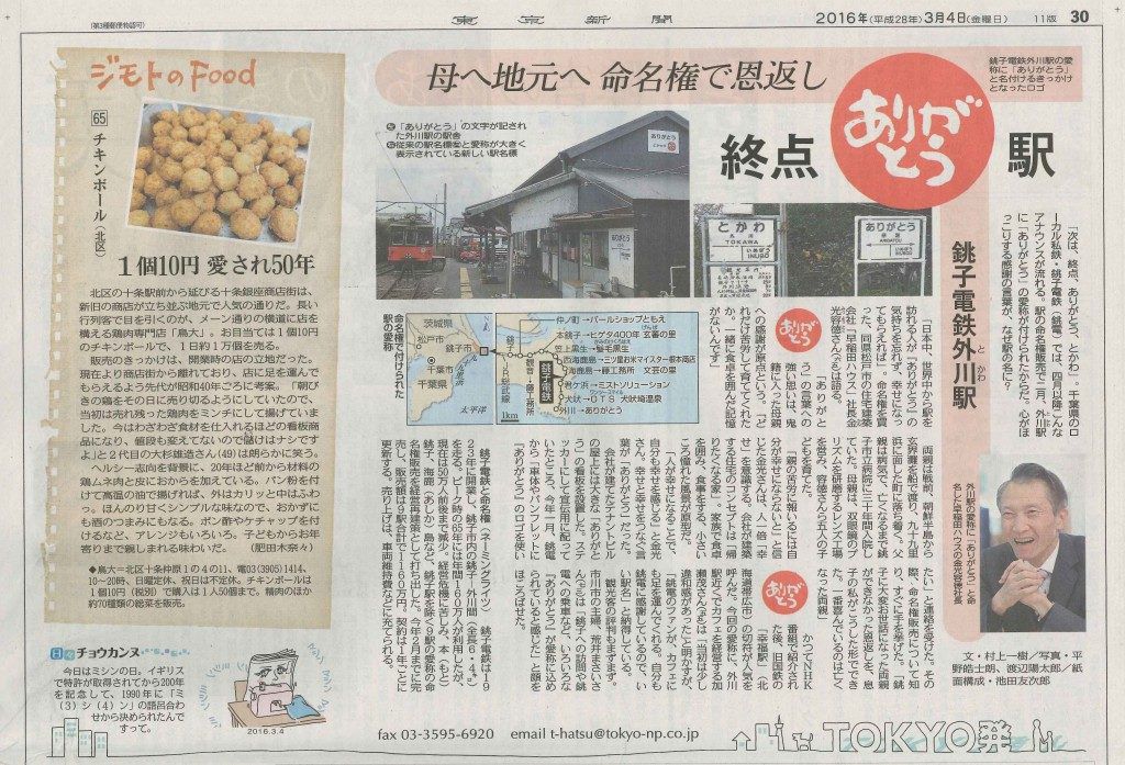 shinbun05